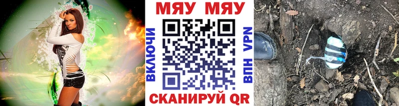 Купить наркоту Нестеровская СОЛЬ  ГАШИШ  Марихуана  Cocaine 