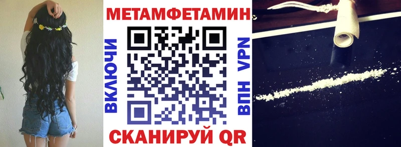 цена   Нестеровская  Амфетамин 98% 