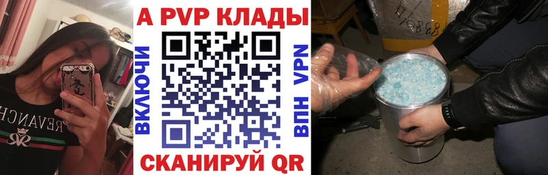 где купить наркоту Нестеровская Alfa_PVP СК КРИС