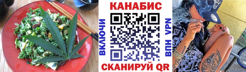 наркотики Нестеровская Печенье с ТГК марихуана