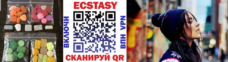 Ecstasy 250 мг  наркошоп  Нестеровская 
