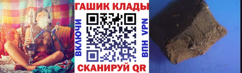 ГАШ гашик  Нестеровская 