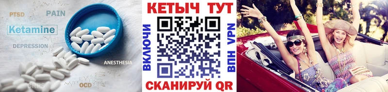 дарк нет наркотические препараты Нестеровская КЕТАМИН ketamine
