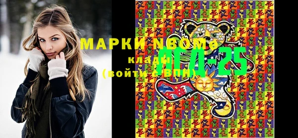 мяу мяу кристалл Абаза