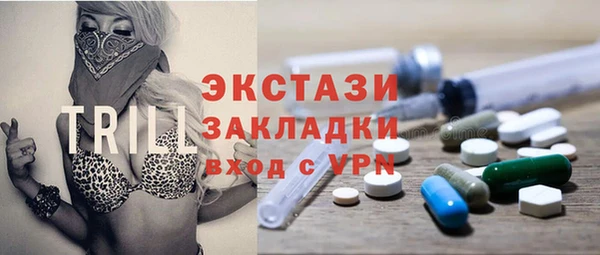 шишки Абдулино
