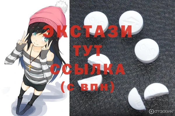 шишки Абдулино