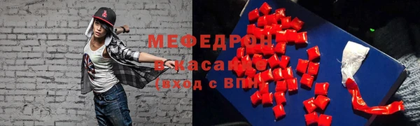 ALPHA PVP Абинск