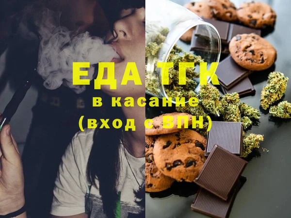 ALPHA PVP Абинск