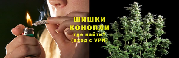ALPHA PVP Абинск