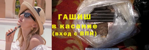 мяу мяу кристалл Абаза