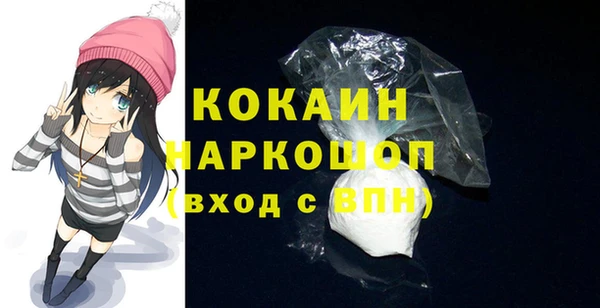 шишки Абдулино