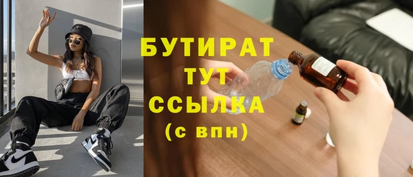 шишки Абдулино