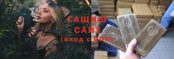 мяу мяу кристалл Абаза
