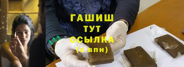 шишки Абдулино