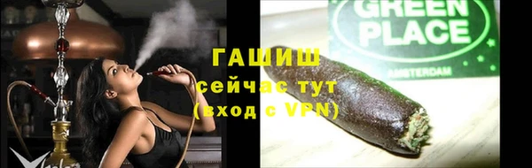 ALPHA PVP Абинск