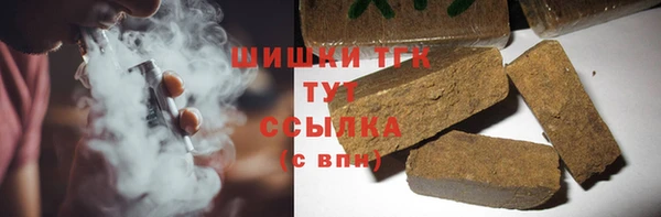 шишки Абдулино