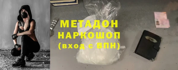 ALPHA PVP Абинск
