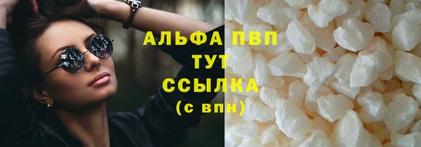 шишки Абдулино