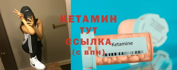 мяу мяу кристалл Абаза