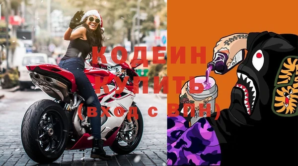 мяу мяу кристалл Абаза