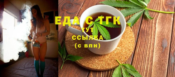 шишки Абдулино