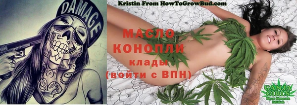 мяу мяу кристалл Абаза