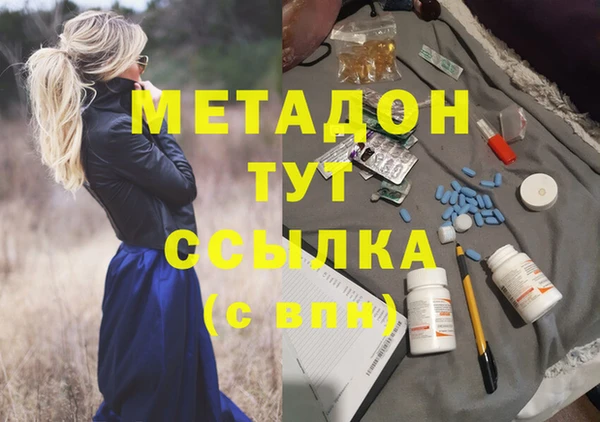 мяу мяу кристалл Абаза
