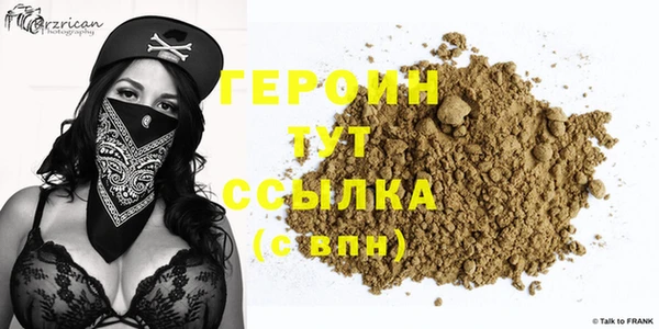 ALPHA PVP Абинск