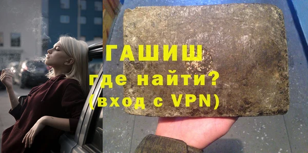 шишки Абдулино