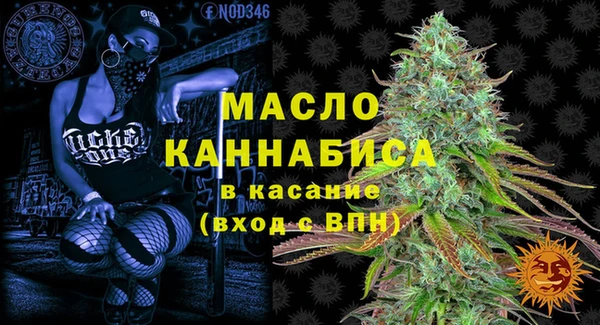шишки Абдулино