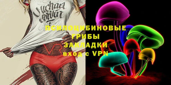 мяу мяу кристалл Абаза