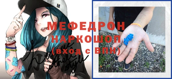 мяу мяу кристалл Абаза
