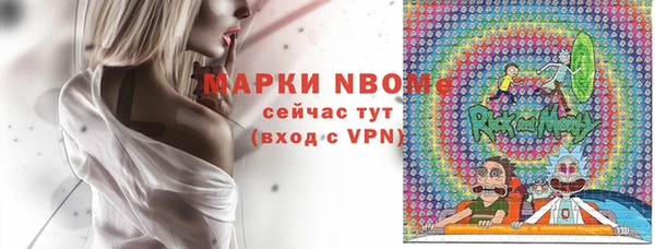 мяу мяу кристалл Абаза