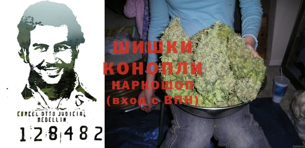мяу мяу кристалл Абаза