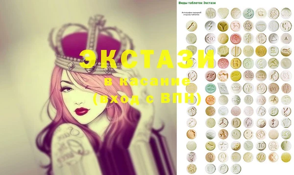 мяу мяу кристалл Абаза