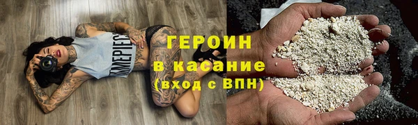 шишки Абдулино