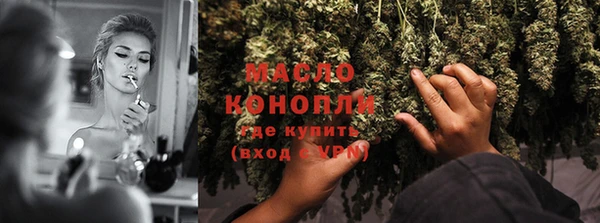 мяу мяу кристалл Абаза