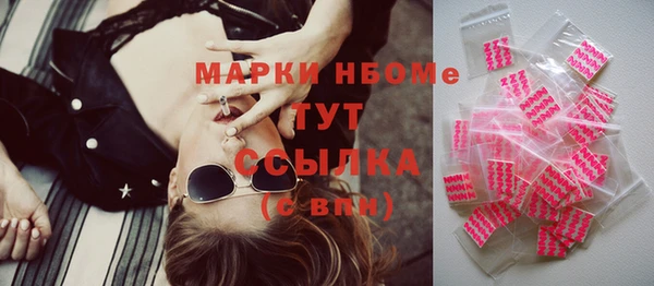 ALPHA PVP Абинск