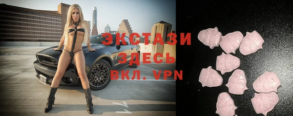 ALPHA PVP Абинск