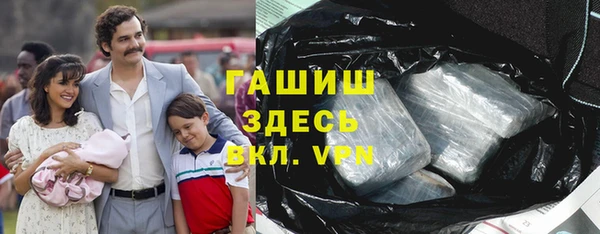 ALPHA PVP Абинск