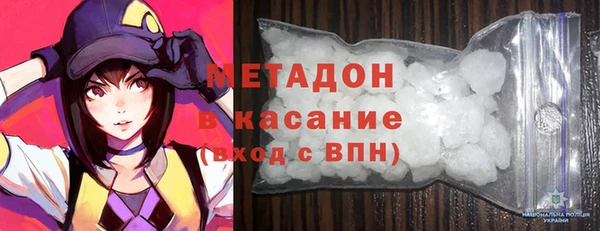 мяу мяу кристалл Абаза