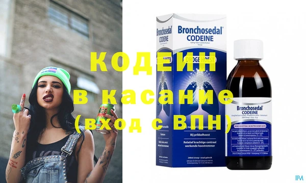 ALPHA PVP Абинск