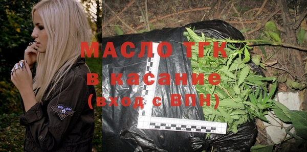 шишки Абдулино
