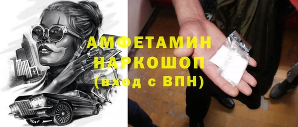 шишки Абдулино