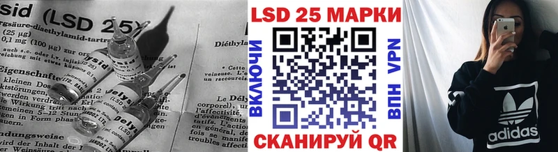 Лсд 25 экстази кислота  купить наркотики сайты  Нестеровская 