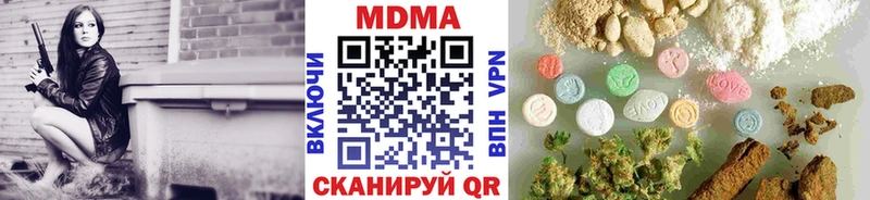 MDMA молли  Нестеровская 