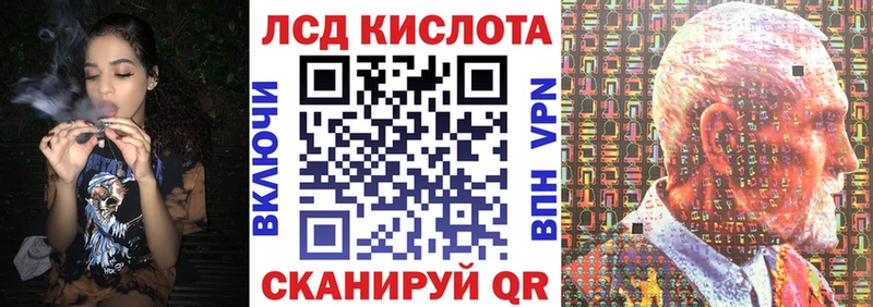 Марки 25I-NBOMe 1,8мг  Нестеровская 