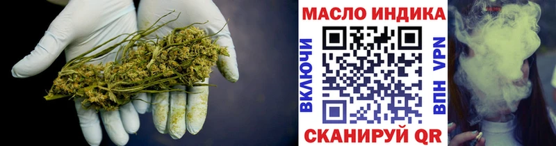 Дистиллят ТГК гашишное масло  Нестеровская 